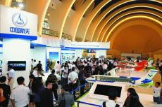 【上海航展】2023第八届上海国际航空航天技术与设备展览会