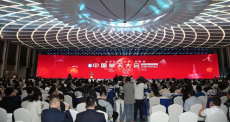 2023年中国航天大会（CSC2023）学术论坛征文通知（第三轮）