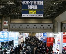 【日本航展】2024年日本东京航空航天材料及技术展览会