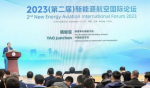 2023（第二届）新能源航空国际论坛顺利召开